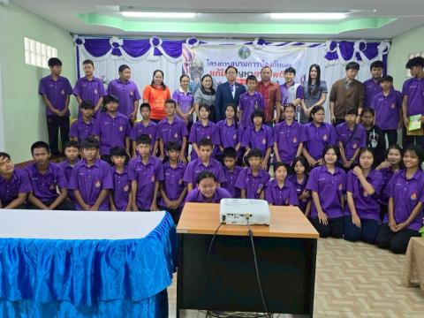 โครงการอบรมการป้องกันและแก้ไขปัญหายาเสพติด ประจำปีงบประมาณ 2568