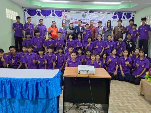 โครงการอบรมการป้องกันและแก้ไขปัญหายาเสพติด ประจำปีงบประมาณ 2568