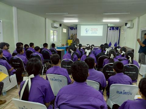 โครงการอบรมการป้องกันและแก้ไขปัญหายาเสพติด ประจำปีงบประมาณ 2568