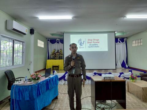 โครงการอบรมการป้องกันและแก้ไขปัญหายาเสพติด ประจำปีงบประมาณ 2568