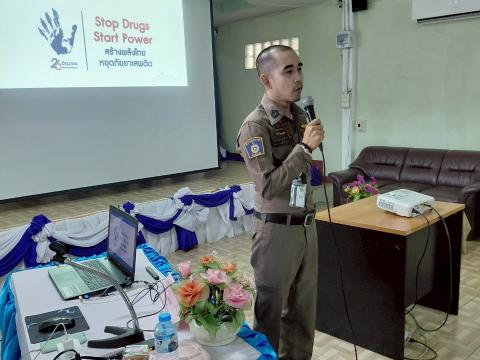 โครงการอบรมการป้องกันและแก้ไขปัญหายาเสพติด ประจำปีงบประมาณ 2568