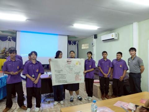 โครงการอบรมการป้องกันและแก้ไขปัญหายาเสพติด ประจำปีงบประมาณ 2568