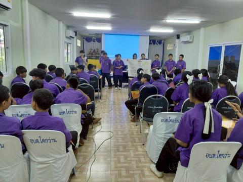 โครงการอบรมการป้องกันและแก้ไขปัญหายาเสพติด ประจำปีงบประมาณ 2568