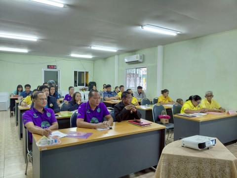 โครงการอบรมให้ความรู้เกี่ยวกับระเบียบ กฎหมายฯ ประจำปีงบประมาณ 2568