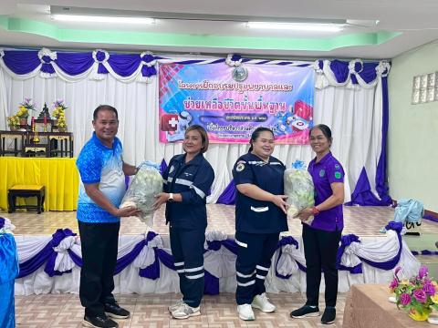 โครงการอบรมปฐมพยาบาลและการช่วยเหลือชีวิตขั้นพื้นฐาน ประจำปีงบประมาณ 2568