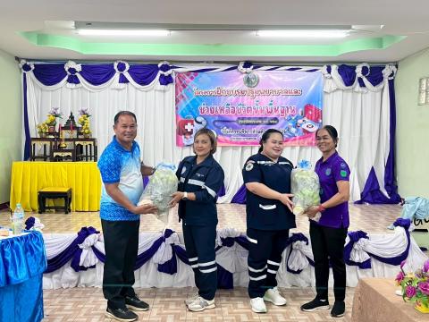 โครงการอบรมปฐมพยาบาลและการช่วยเหลือชีวิตขั้นพื้นฐาน ประจำปีงบประมาณ 2568