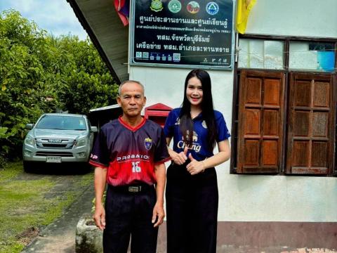 การขับเคลื่อน 1 อปท. 1 ผลิตภัณฑ์ Soft Power จากขยะอินทรีย์ เพื่อเพิ่มมูลค่าจากขยะในการสร้างอาชีพและเพิ่มรายได้ของประชาชนในท้องถิ่น โดยผสมผสานกับอัตลักษณ์ท้องถิ่น