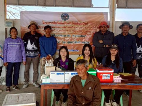 โครงการรณรงค์ฉีดวัคซีนป้องกันโรคพิษสุนัขบ้า ประจำปีงบประมาณ 2569 วันที่ 23 กุมภาพันธ์ 2569