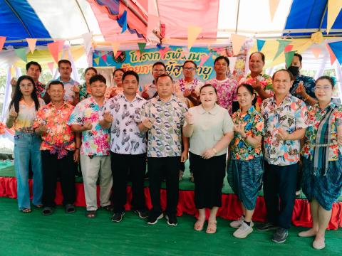 โครงการพัฒนาศักยาภาพผู้สูงอายุ ประจำปีงบประมาณ 2569