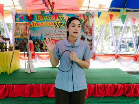 โครงการพัฒนาศักยาภาพผู้สูงอายุ ประจำปีงบประมาณ 2569