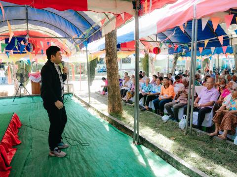 โครงการพัฒนาศักยาภาพผู้สูงอายุ ประจำปีงบประมาณ 2569