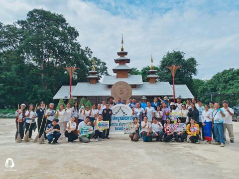 กิจกรรม "รวมพลังสร้างสัปปายะ สู่วัดด้วยวิถี 5ส" (Big Cleaning Day) ณ วัดป่าสมบูรณ์ธรรมาราม