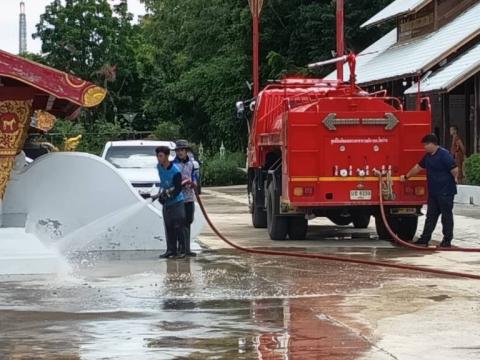 กิจกรรม "รวมพลังสร้างสัปปายะ สู่วัดด้วยวิถี 5ส" (Big Cleaning Day) ณ วัดป่าสมบูรณ์ธรรมาราม