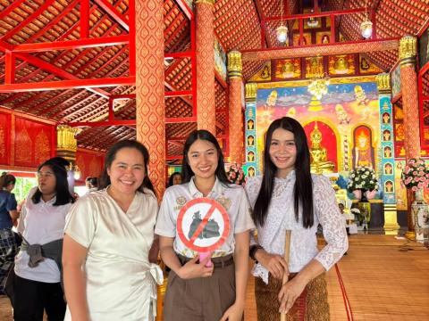 กิจกรรม "รวมพลังสร้างสัปปายะ สู่วัดด้วยวิถี 5ส" (Big Cleaning Day) ณ วัดป่าสมบูรณ์ธรรมาราม