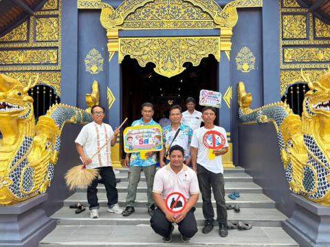 กิจกรรม "รวมพลังสร้างสัปปายะ สู่วัดด้วยวิถี 5ส" (Big Cleaning Day) ณ วัดป่าสมบูรณ์ธรรมาราม