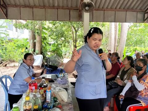 โครงการแลกเปลี่ยนการเรียนรู้การปรับเปลี่ยนพฤติกรรมกลุ่มเสี่ยงโรคไม่ติดต่อเรื้อรังด้วยกระบวนการเรียนรู้ด้วยตนเอง (Participatory learning : PL) วันที่ 13 สิงหาคม 2569