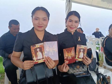 วันที่ 25 สิงหาคม 2569 เข้าร่วมกราบบังคมพระศพ สมเด็จพระนางเจ้าสิริกิติ์ พระบรมราชินีนาถ พระบรมราชชนนีพันปี ณ พระที่นั่งดุสิตมหาปราสาท พระบรมมหาราชวัง และศึกษาดูงานพระราชกรณียกิจ สมเด็จพระนางเจ้าสิริกิติ์ พระบรมราชินีนาถ พระบรมราชชนนีพันปี ณ ศูนย์ศิลปาชีพบ