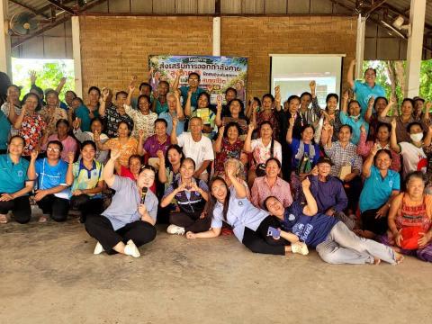 โครงการส่งเสริมการออกกำลังกาย"สูงอายุฝึกสมองเพื่อสุขภาพ ขยับกาย สบายชีวา"