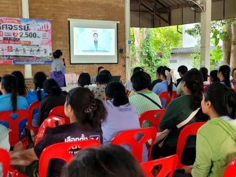 โครงการมหัศจรรย์ 1000 วันสู่ 2500 วัน