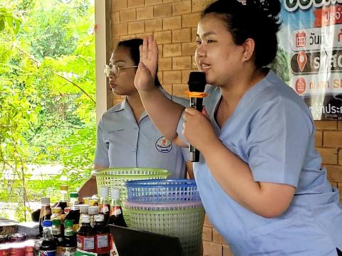 โครงการชุมชนลดเค็ม ป้องกันไตเสื่อม
