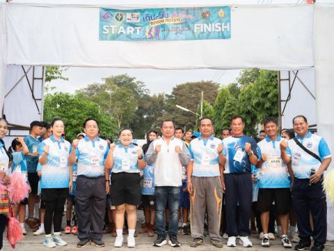 โครงการส่งเสริมการออกกำลังกาย เดิน-วิ่ง เพื่อสุขภาพของประชาชน