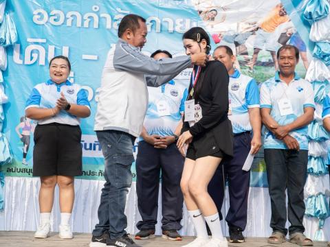 โครงการส่งเสริมการออกกำลังกาย เดิน-วิ่ง เพื่อสุขภาพของประชาชน