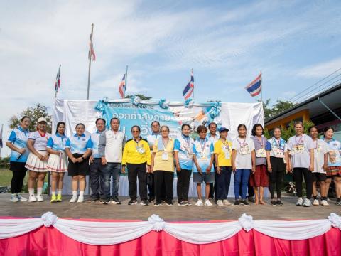 โครงการส่งเสริมการออกกำลังกาย เดิน-วิ่ง เพื่อสุขภาพของประชาชน