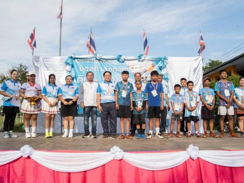 โครงการส่งเสริมการออกกำลังกาย เดิน-วิ่ง เพื่อสุขภาพของประชาชน