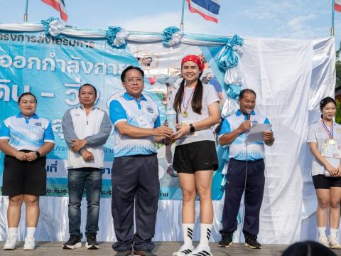 โครงการส่งเสริมการออกกำลังกาย เดิน-วิ่ง เพื่อสุขภาพของประชาชน