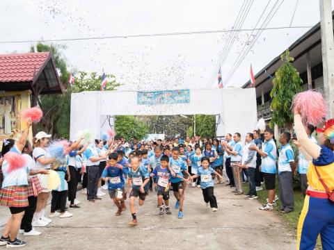 โครงการส่งเสริมการออกกำลังกาย เดิน-วิ่ง เพื่อสุขภาพของประชาชน